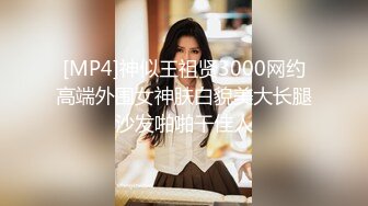 [MP4]神似王祖贤3000网约高端外围女神肤白貌美大长腿沙发啪啪干佳人