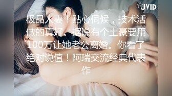 【极品稀缺 破解摄像头】JK风小姐姐更衣间拿手机自拍 多角度偷拍