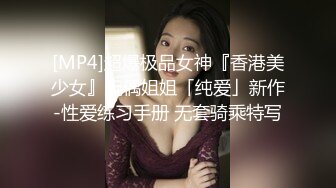 [MP4]DAD0028-EP44 麻豆传媒 兔子先生监制 爸气十足 VIP0600