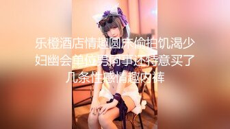 绝对领域 LY-020 朋友妻就是用来骑的 下药迷翻兄弟强奸他的老婆