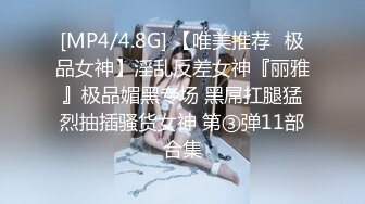 宇宙无敌身材~人间白月光【花栀】巨乳翘臀~美得像画一样~聊骚极度诱惑【52V】 (35)