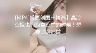 [MP4]STP29522 探花一哥最新佳作，外围女神，黑丝舔脚，玩弄骚穴美臀，后入水帘洞销魂一刻 VIP0600