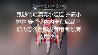 极品大奶美女【大奶婉婉】比碗还大的美乳，胸型一等一的好，跟男友无套内射，撸管必备佳品，推荐！