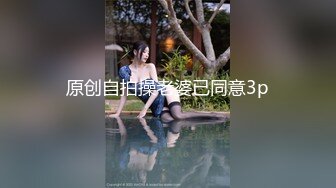 【JD006】我的家教老师.请叫我女王大人.SM女王兮颜强势降临 #兮颜