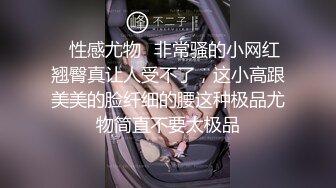 【新片速遞】 网红脸吊带裙小姐姐❤️去KTV玩在楼下被抄底穿着微透白内，侧面露毛估计之前刮过毛新长出来的毛从内裤正面顶出来了[173MB/MP4/01:24]