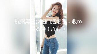 爱豆传媒IDG5443怒操下属的娇媚女友