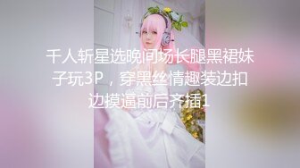 优雅人妻御姐✅良家人妻竟扒开鲍鱼让我去给他她吃，气质端庄优雅的人妻少妇酒店偷吃了，肉棒插出白浆