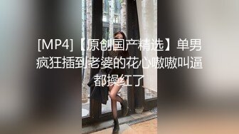 【新速片遞】&nbsp;&nbsp; 黑丝漂亮伪娘 啊爸爸 骚逼舒服吗 啊啊爽 快点 被小哥哥操的表情很舒坦 [130MB/MP4/02:14]