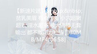 哪咤丸子頭清純可愛妹子,多人混戰,年紀不大玩得很花啊