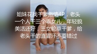 《极品反差㊙️骚妻泄密》推特S级身材美艳翘臀女神【小可爱】不雅私拍完结~旅游露出性爱野战公共场所啪啪各个地方都是战场 (5)