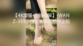 [MP4]红色小背心性感吊带黑丝美女化身性教育老师，今天想要高潮掰开粉穴按摩器震动，足交上位骑乘操的好舒服