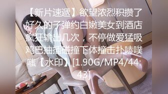 杭州化妆师3P