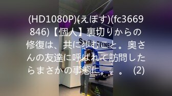 【中文字幕】あなた、许して…。 濡れた再会5