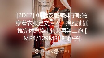 MD-0194_女神的慾望解放女神淪為低賤肉便器雙十一完全解放企劃！5P輪番上陣！官网凌薇