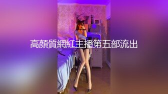 酒店摄像头稀有森林树皮房高清偷拍 大叔让制服学妹换上情趣女仆装各种姿势操逼