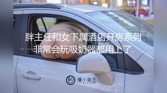 抓奸集锦-特精甄选第一现场街头扭打吃瓜围观 赤裸裸床上被逮还有被割屌的 各色良家女神狼狈瞬间 (246)