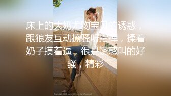 新! 工业_园区（厕_拍）白领美女意犹未尽 站起来伸进裤裆摸了一下B