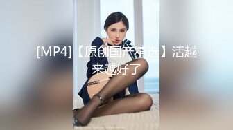 [MP4/513M]3/2最新 性感的纹身挺立的大奶子各种情趣装扮诱惑风骚撩人VIP1196