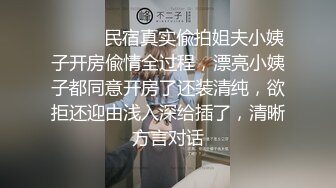 人美声甜千里送炮，两具肉体紧紧拥抱，做爱温暖彼此！