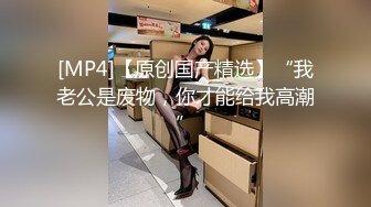 -两个淫荡熟女4P啪啪大战 搞完一个再换另一个继续草