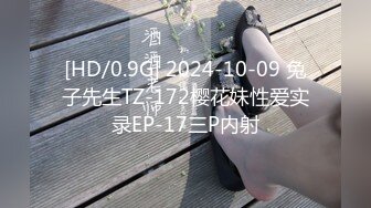 国产AV 糖心Vlog 性爱病毒