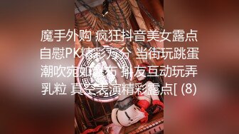 国产AV 精东影业 JDSY031 禽兽老师强上女学生 香菱