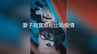 《极品反差婊☀️私拍》万人求档OnlyFans上流高颜气质女神【奥义】不雅私拍第二部☀️金主们的精盆泄欲器3P视觉盛宴 (5)