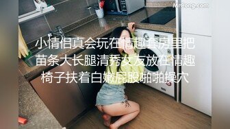 【破解摄像头】颜值蛮漂亮的两个鸡婆，客人来了带进小房间吃鸡巴，被客人撩起裙子摸逼摸奶，口爆真爽啊！ (2)