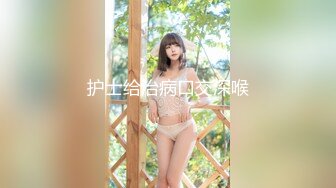 【新片速遞】&nbsp;&nbsp;破解百度云美女 相册❤️超精品泄密福州王思雯等7位美女不雅性爱图影流出 [264MB/MP4/29:18]