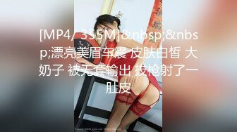 【新片速遞】 D罩杯美女sherry❤️和闺蜜双飞多场啪啪秀，乳浪翻涌，双凤凰一骚到底！！[185M/MP4/30:23]