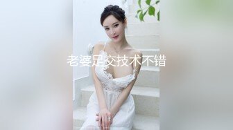 老婆足交技术不错