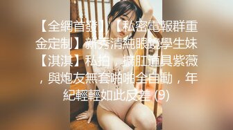 【新速片遞】&nbsp;&nbsp; 【超人气❤️台妹】娜娜✨ 极品蜜汁白虎神鲍女神 痴女淫语系列 各种玩法骚话催精终极挑逗 蜜穴榨汁激射性感黑丝玉足[730MB/MP4/43:56]