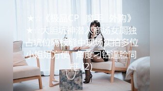 很嫩的女友后入