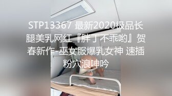 STP31629 麻豆传媒 MSD127 黑丝少妇吞白精 赵思鹿