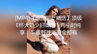 极品反差婊被调教，疯狂抠逼，酷爱吃鸡，无套狂艹，内射满足！