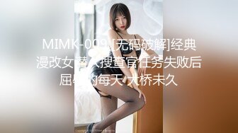 [MP4]甜美高颜值美女！苗条身材贫乳！脱光光收费房，大黑牛震穴，震得骚逼抖动，娇喘呻吟不断