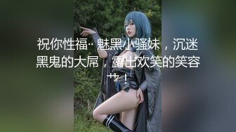 【偷情私拍】黑丝高跟美女少妇带女闺蜜和情人玩3p接到老公电话说“半个小时后回去”，客厅被2人插完带到床上操