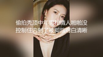 Hotel监控系列收藏级绝美蜜乳翘臀校花[某房原版]