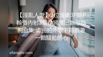 牛仔高跟少妇，换上黑丝屁眼舔干净再后入