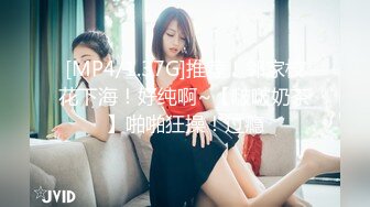 029 D奶妹妹后入