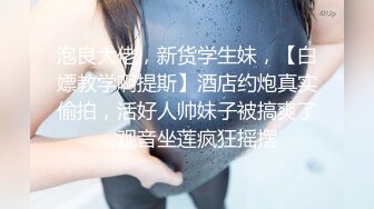 极品超帅直男体育生女友不在被骚逼勾引偷情操逼 骚逼口活超棒菊花超紧 第一次操男人感觉比干女人还爽