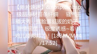 RS-018 引诱我的骚逼巨乳同事 红斯灯影像 x 麻豆传媒映画