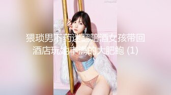 极品大一嫩妹欠网贷以卡养卡无偿还遭遇LD威胁