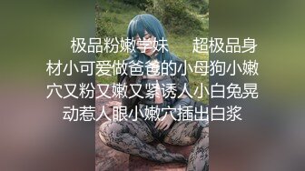 火爆全网91大神sweattt完整原版 专约极品白富美绿茶婊7部