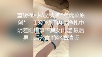 极品淫娃网红美少女▌铃木君 ▌校园公交车 香艳肉体女仆 软糯湿滑嫩鲍瞬间榨射