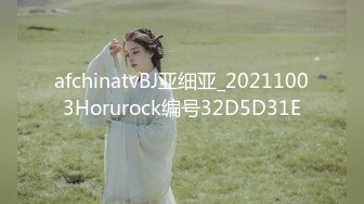 afchinatvBJ亚细亚_20211003Horurock编号32D5D31E