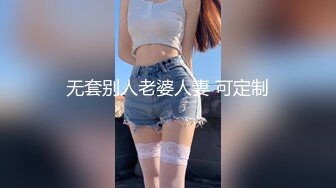 商场女厕偷拍肉丝高跟熟女保养的还不错的小肥B