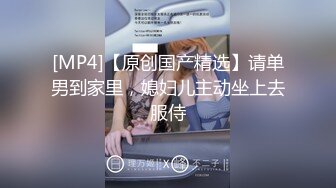 极品网红尤物御姐女神〖apple苹果〗✅美丽焦点 顶级身材高挑大长腿 ，穷人的女神富人的精盆，被操爽