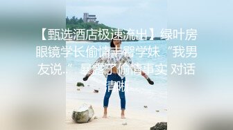 FANSLY上的顶级美乳女神 和大鸡巴男友啪啪自拍4部集合！价值29美元！绝顶肉体，最大亮点是美的大奶子，深插就抽搐