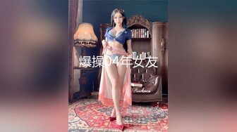 极品美乳 完美身材骚货尤物 巅峰女神顶级精盆 外表有多端庄私下就有多淫荡 被大鸡巴操到高潮 爽的全身发抖